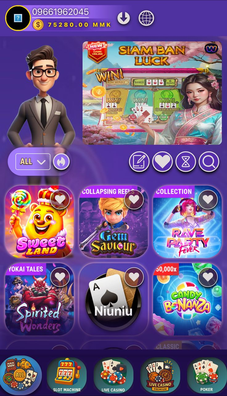 wonderluck app game